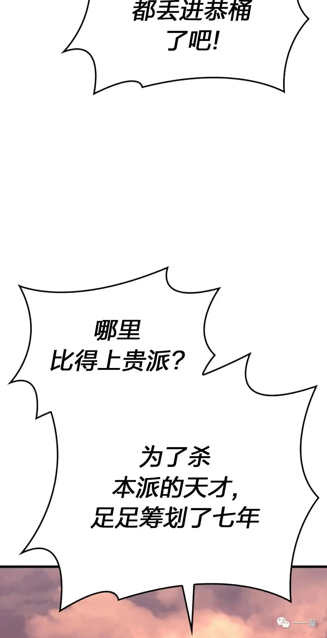 第35106