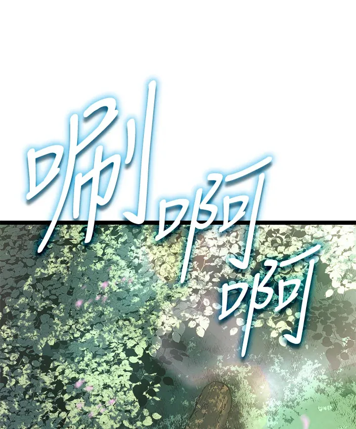 第2季 第1话143