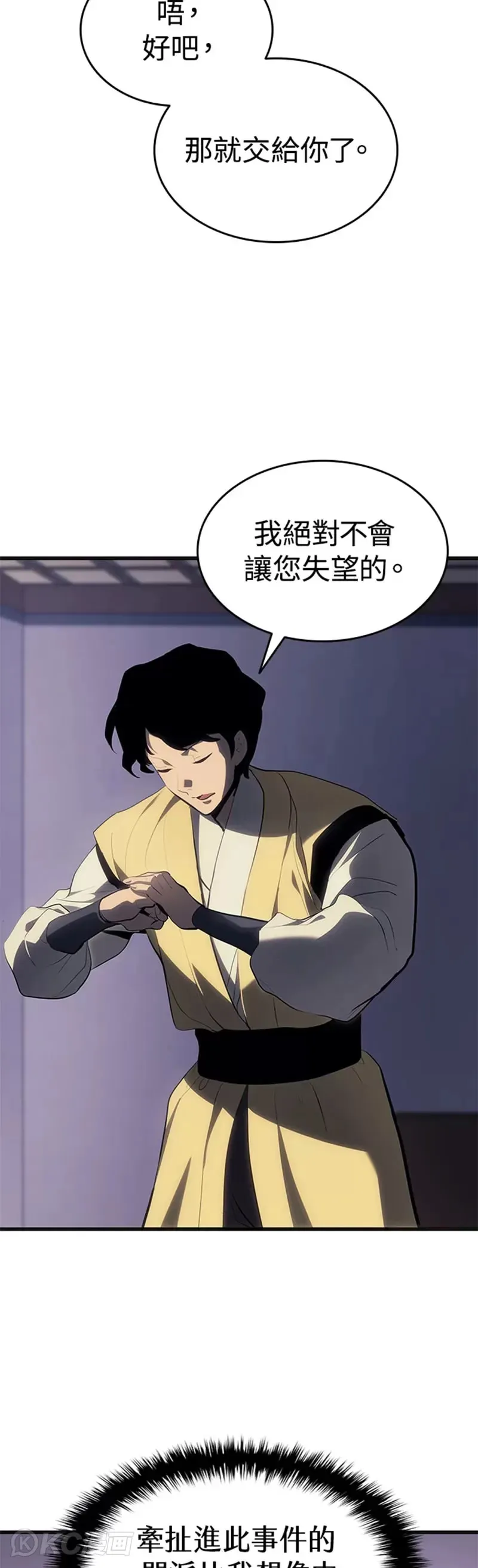第36话47