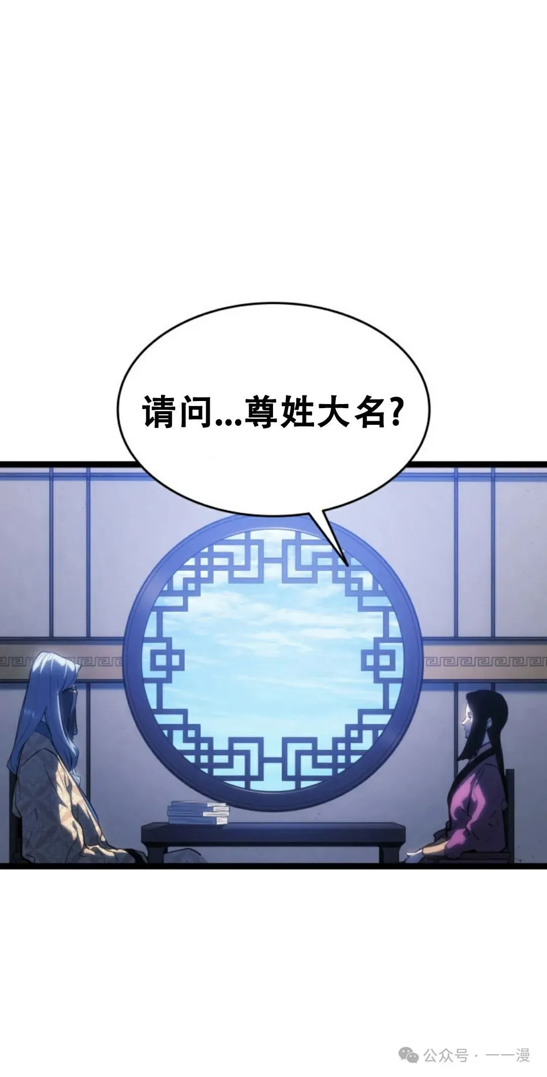 第二季 第18话19