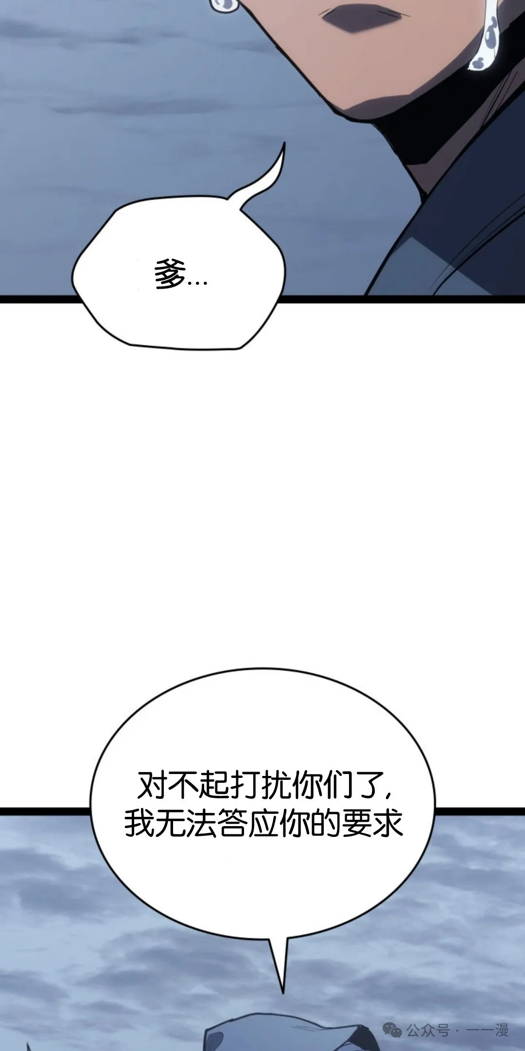 第二季 第31话35