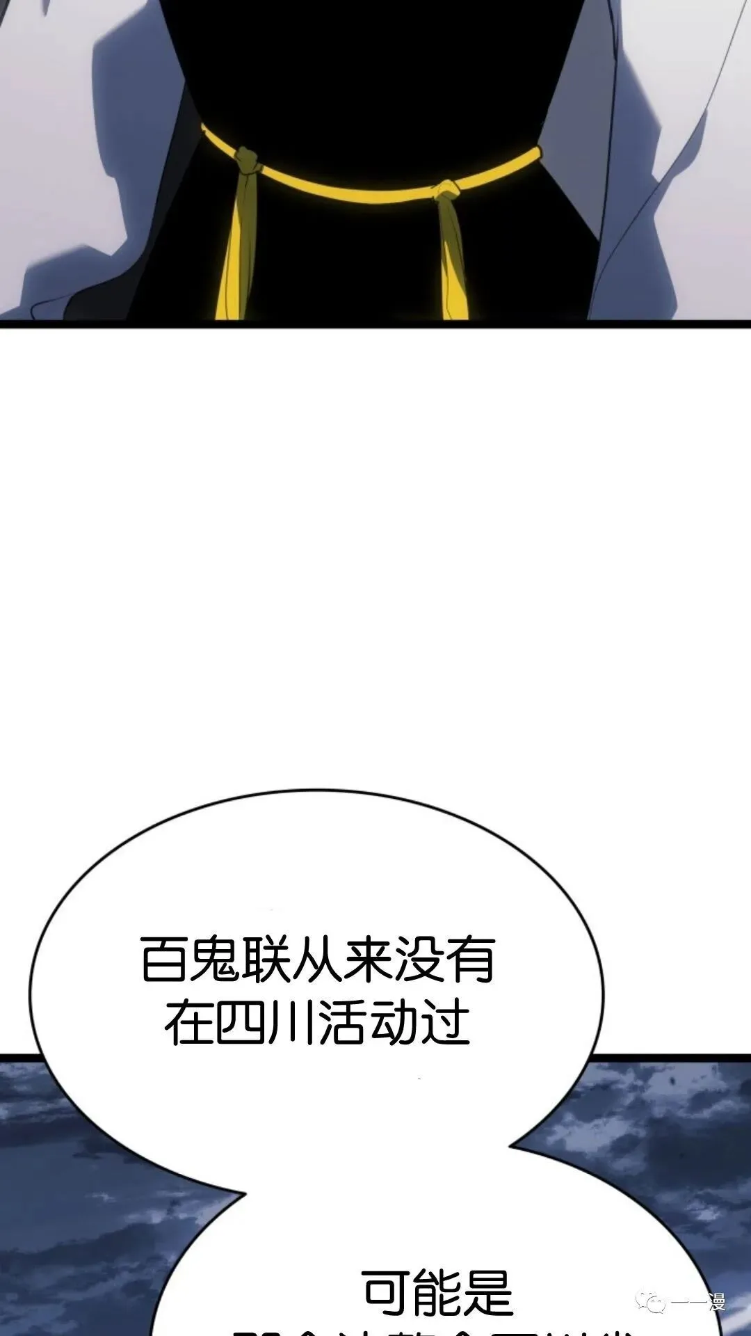 第二季 第8话16