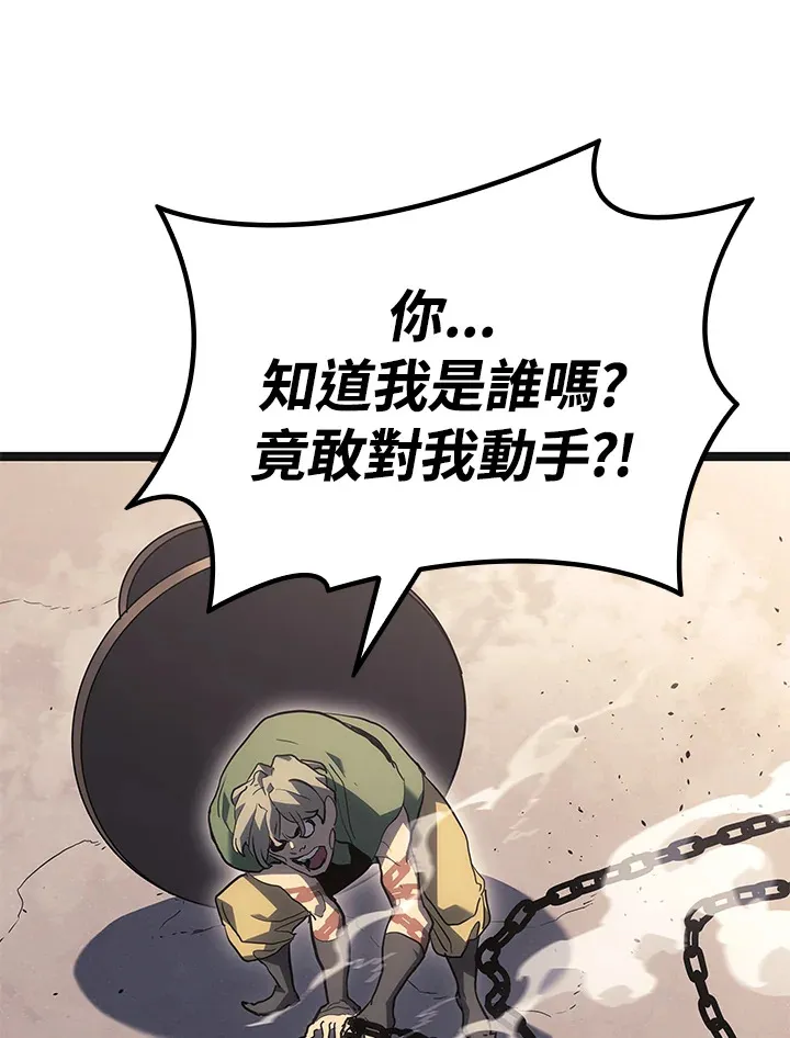 第2季 第3话88