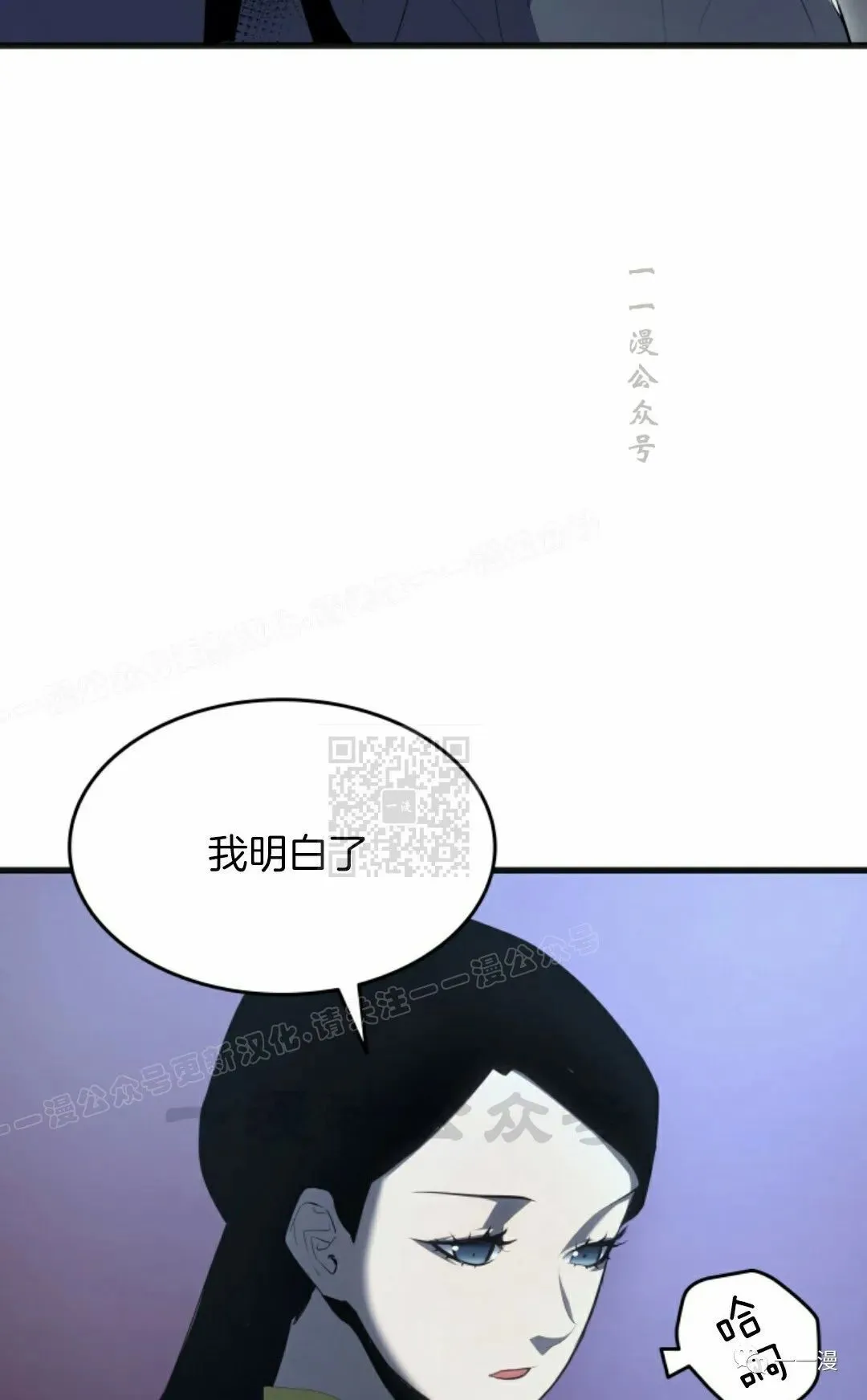 第3714