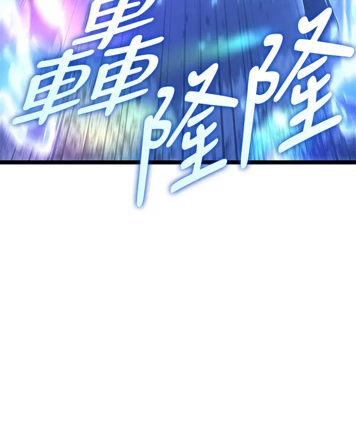 第2季 第9话93
