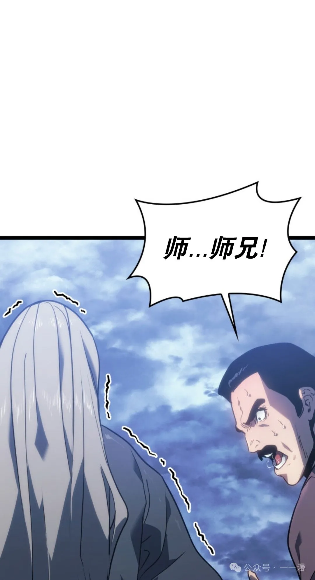 第二季 第19话47