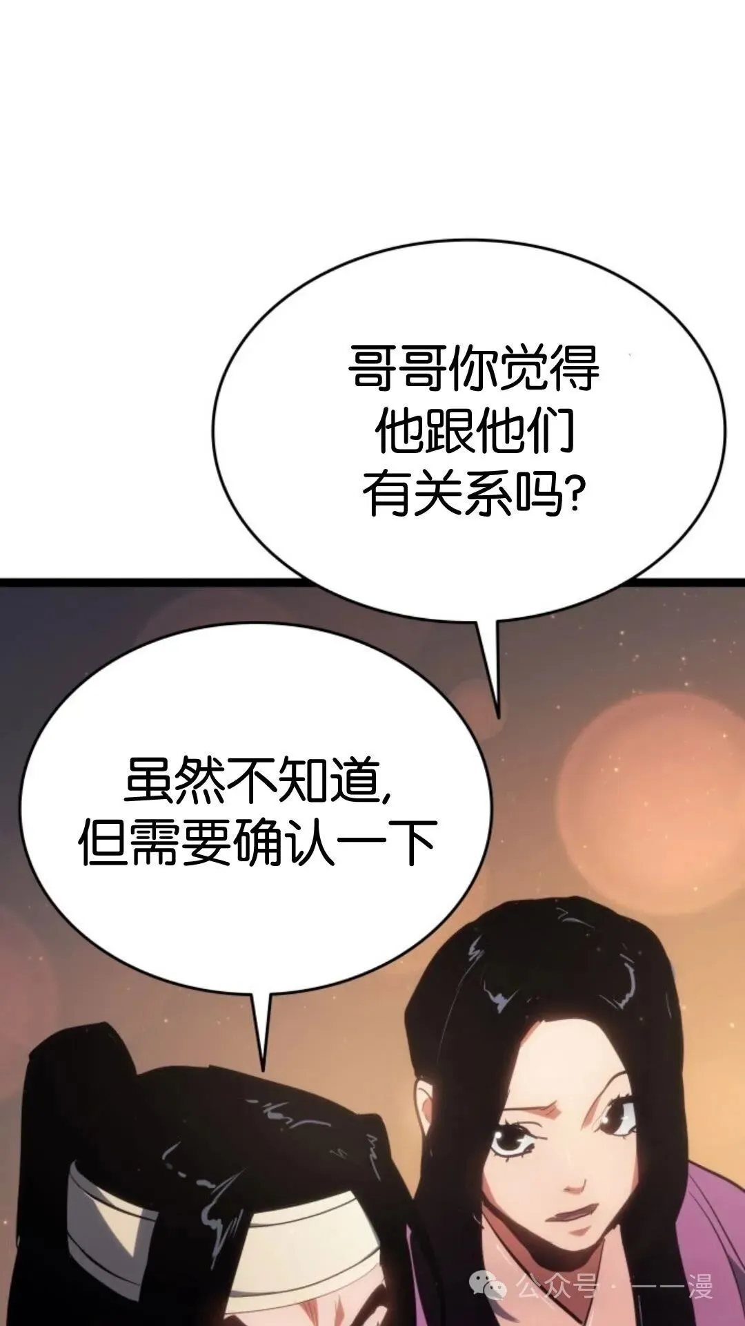 第二季 第15话115