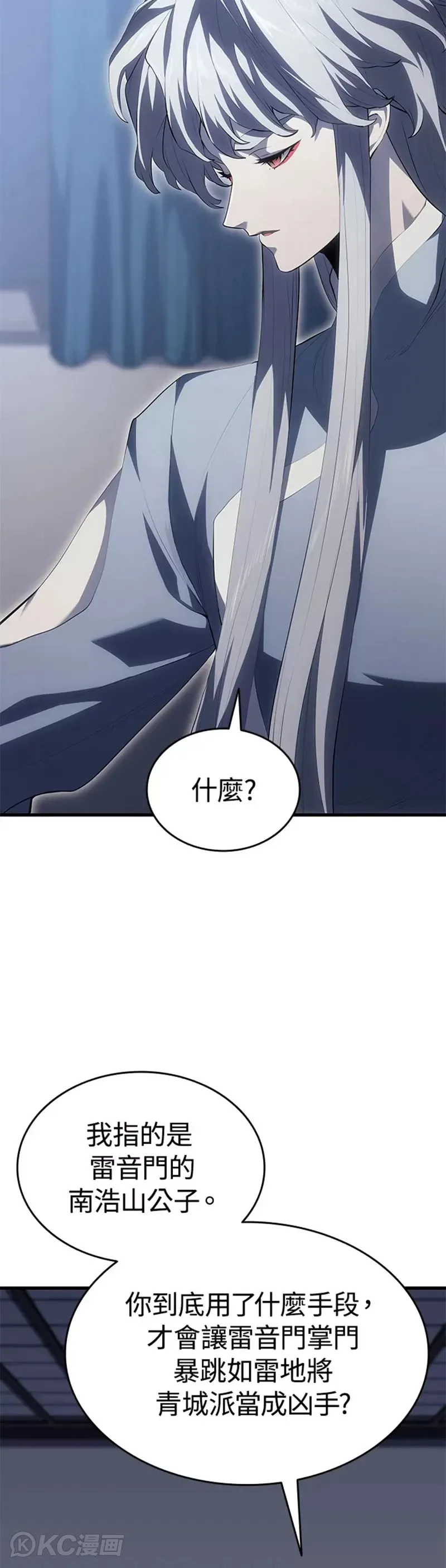 第35话4