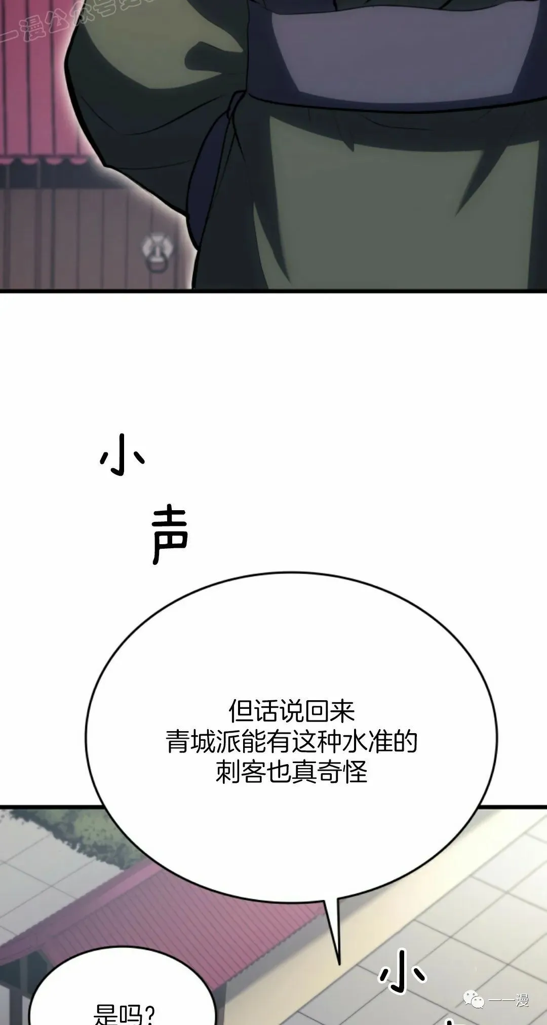 第3758