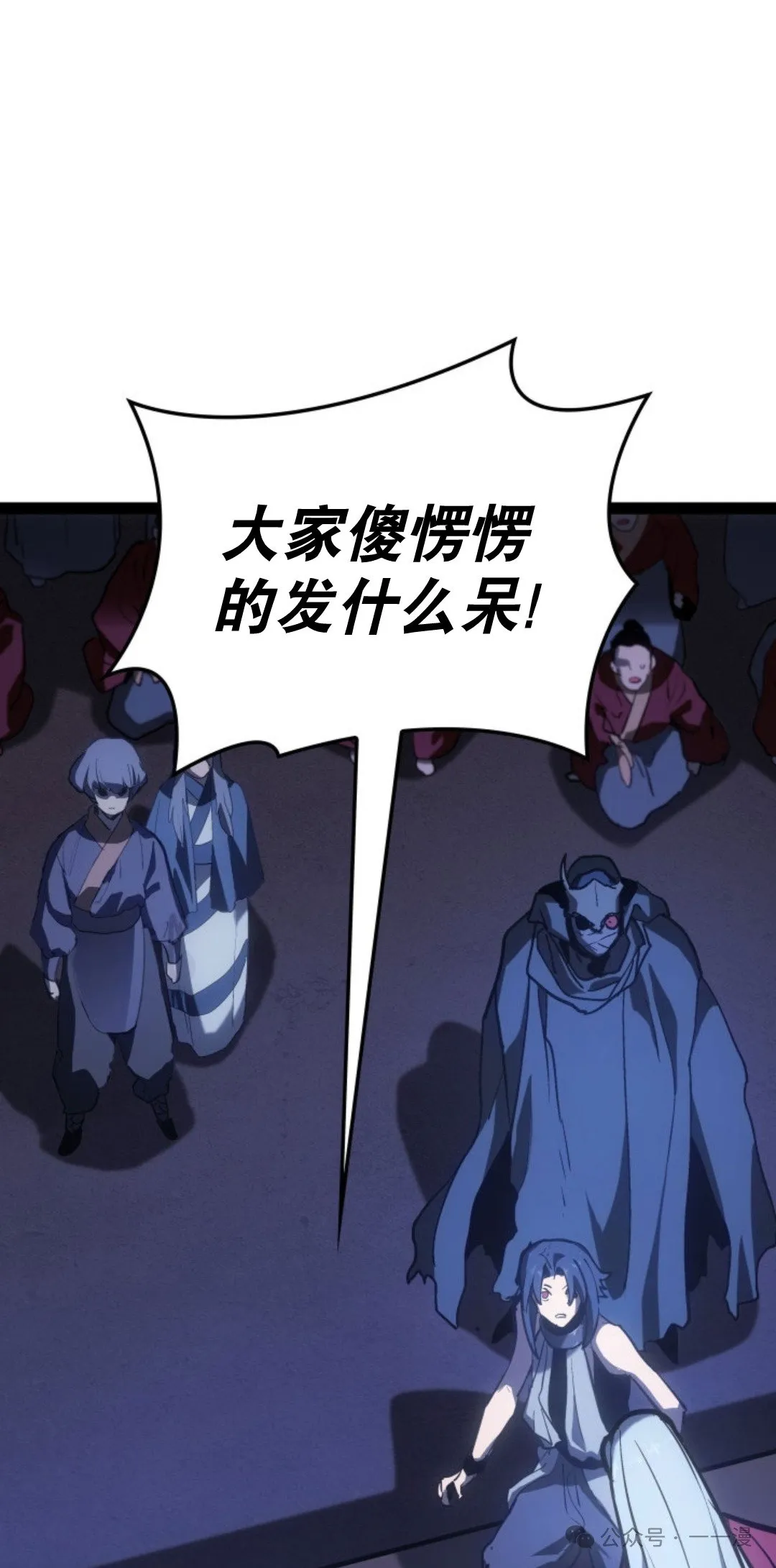 第二季 第34话54
