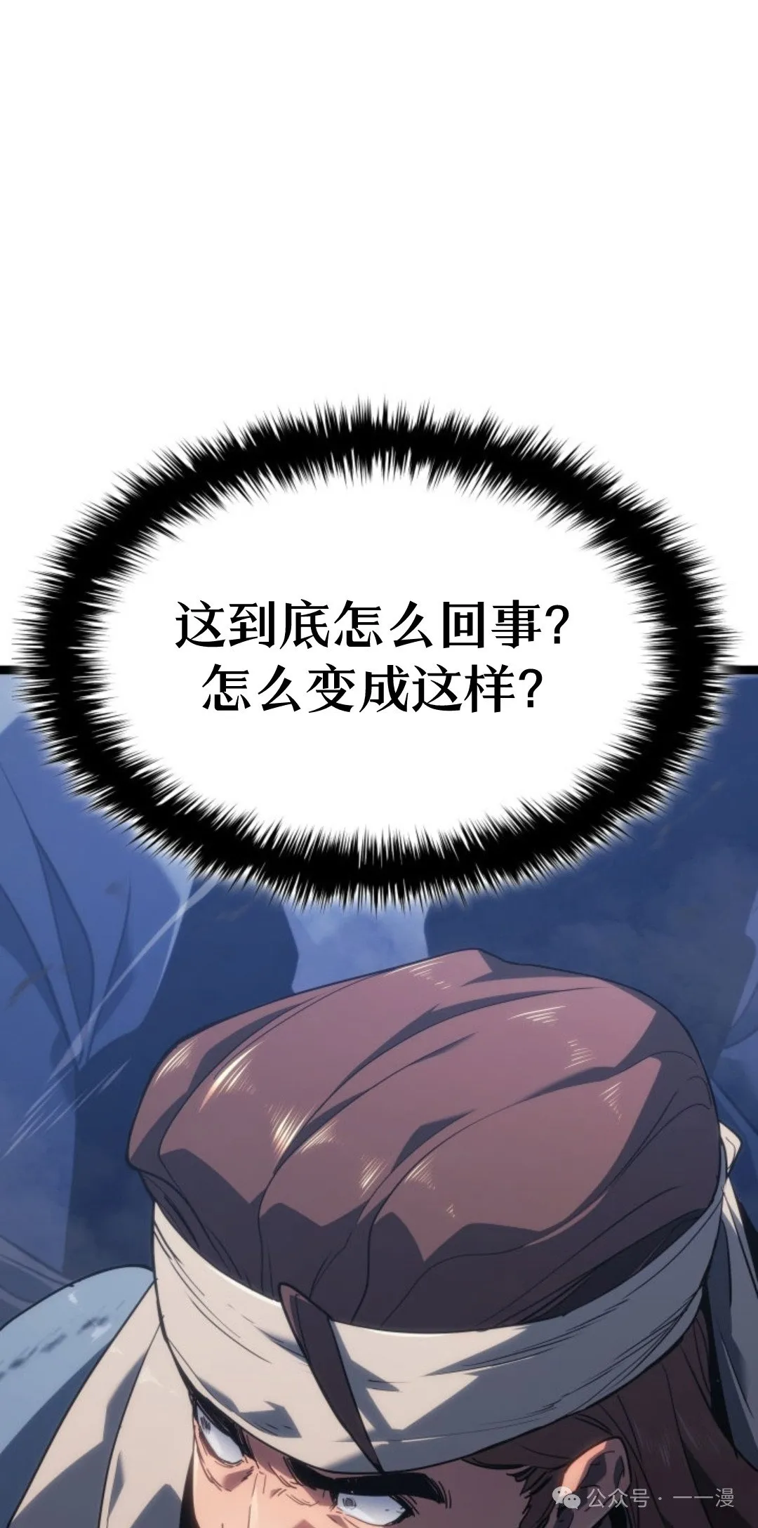 第二季 第19话67