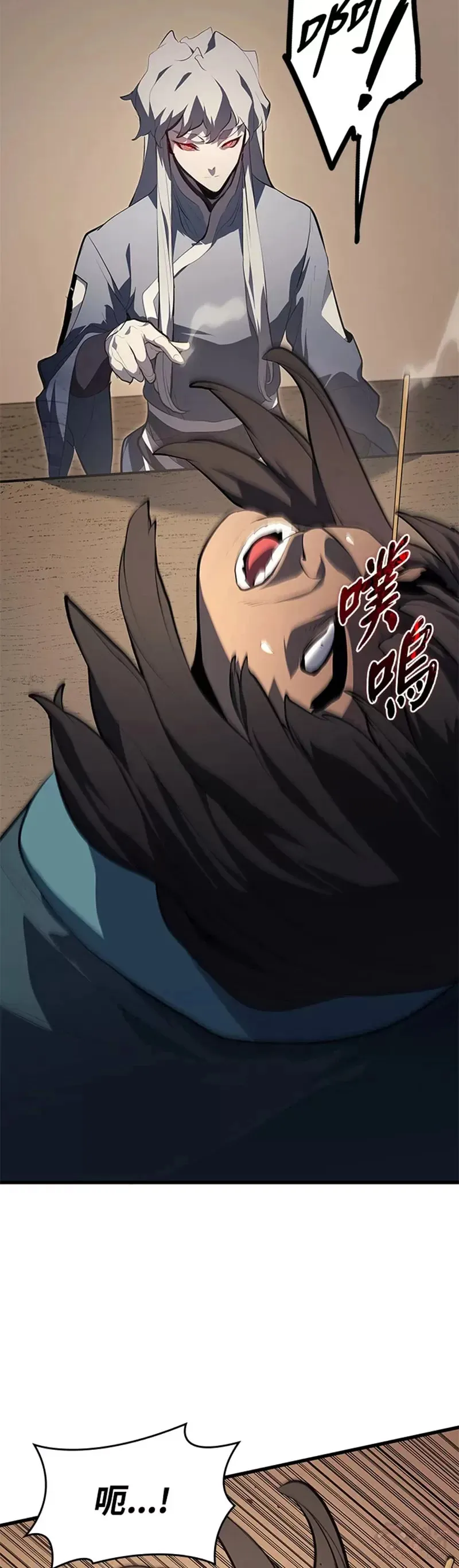 第29话67