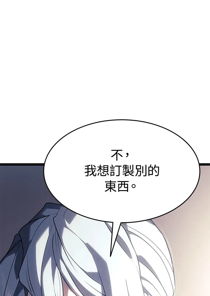 第2季 第2话99