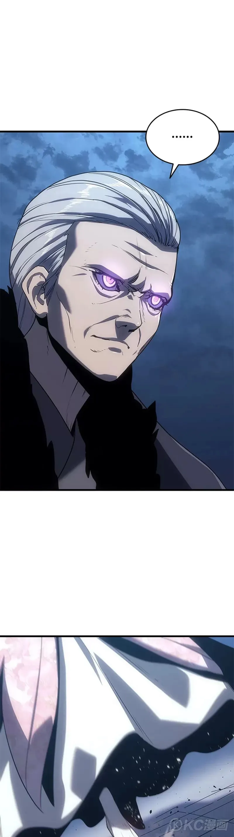 第45话7