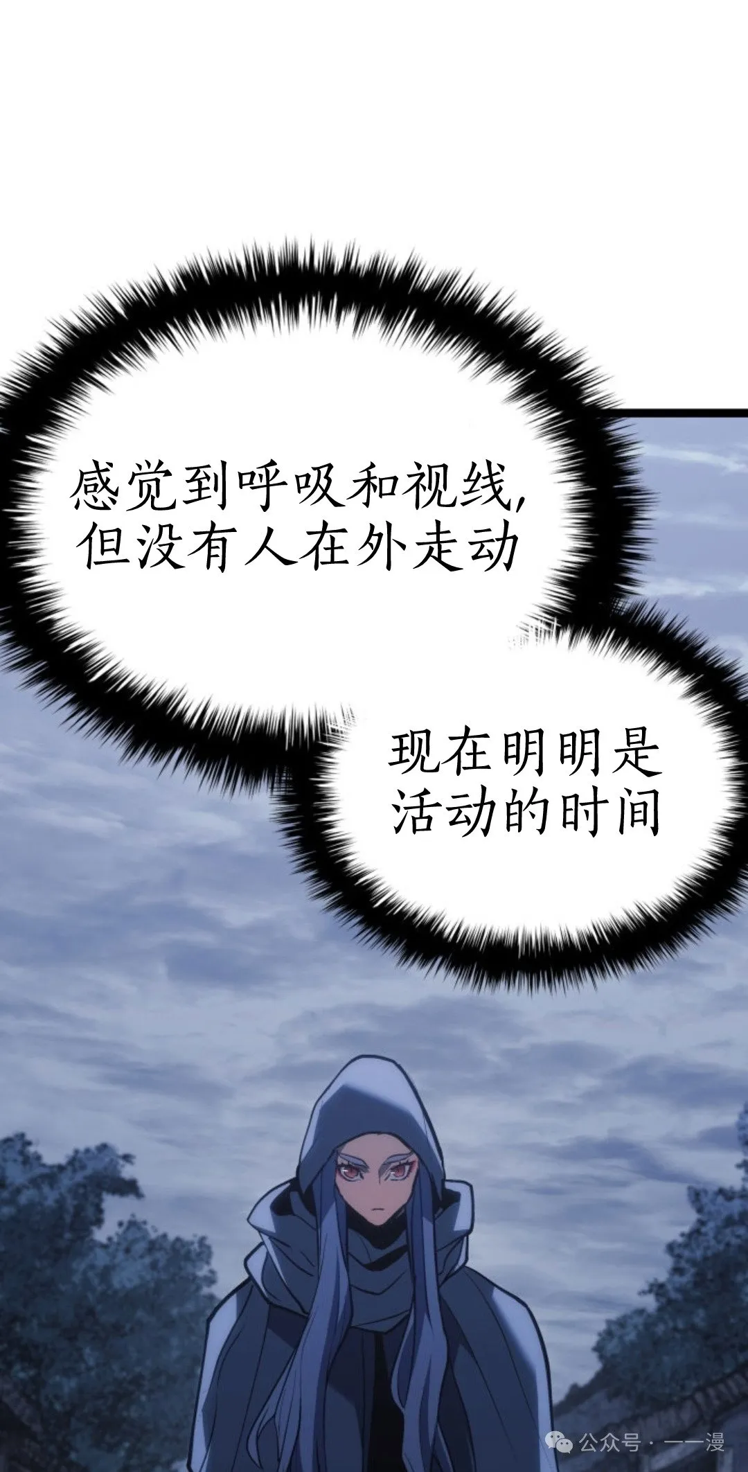 第二季 第30话17