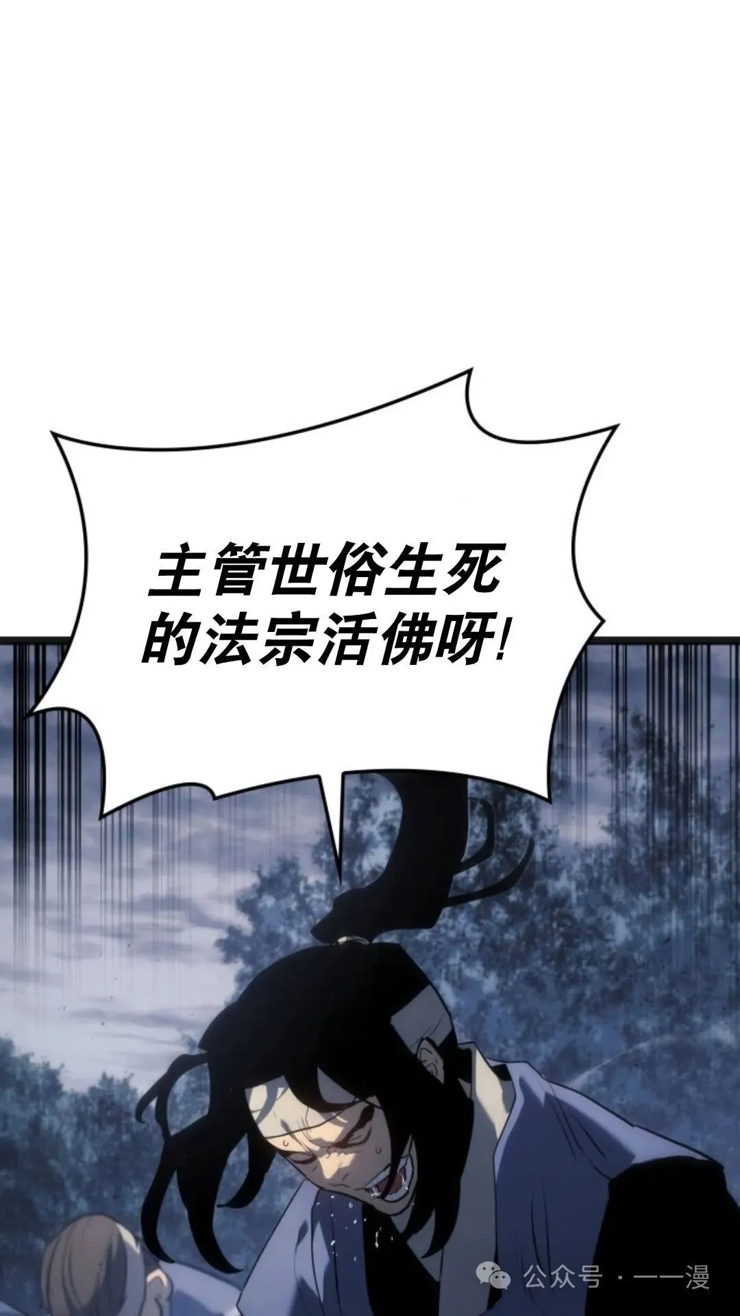 第二季 第14话13