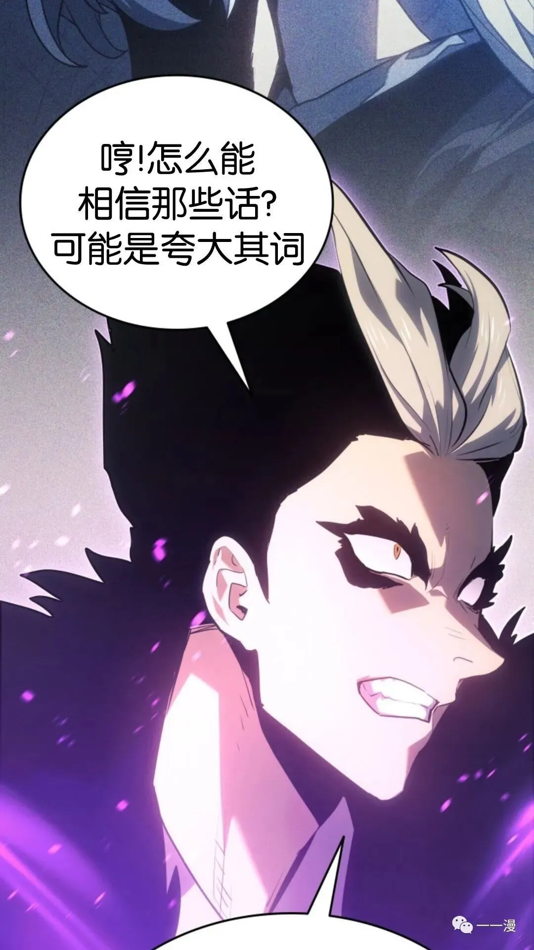 第二季 第6话35
