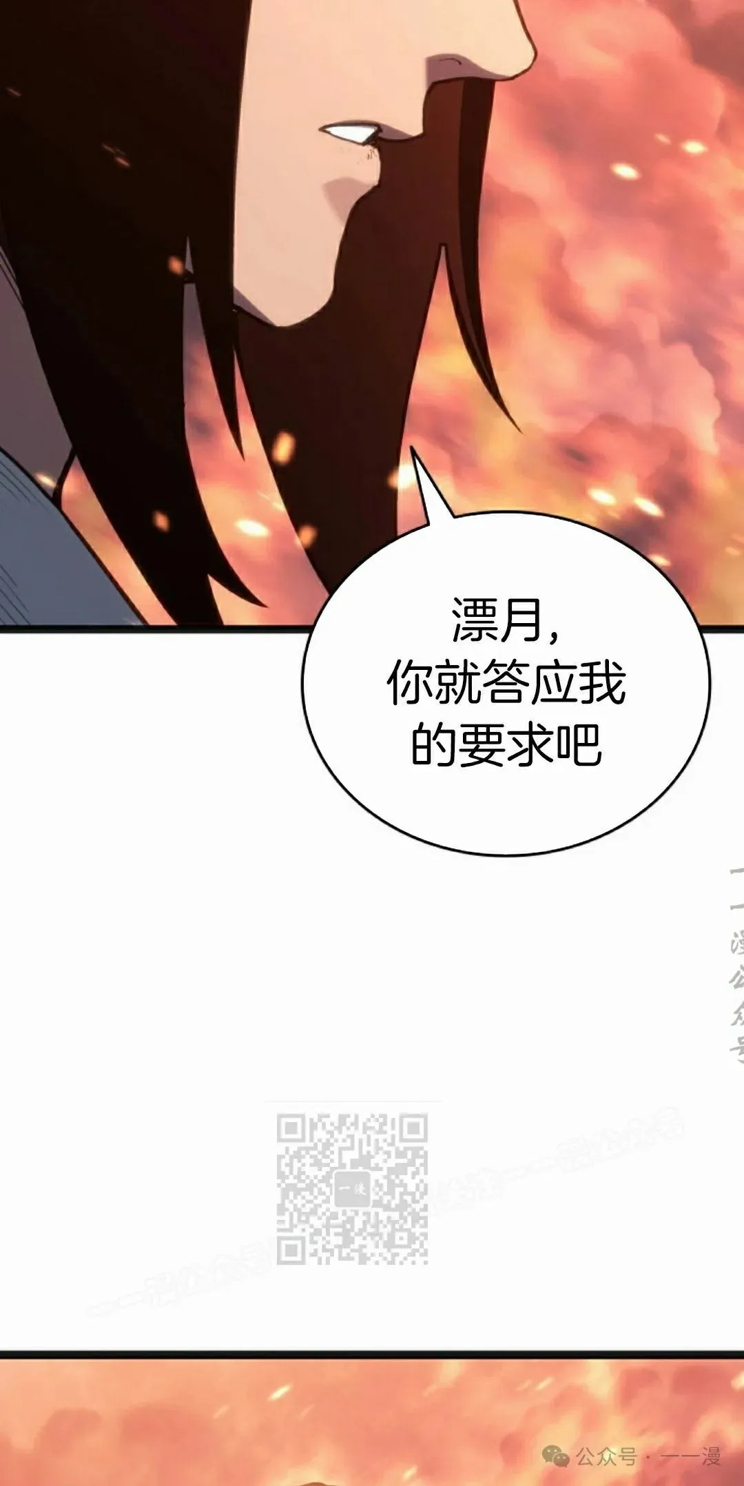 第二季 第25话72