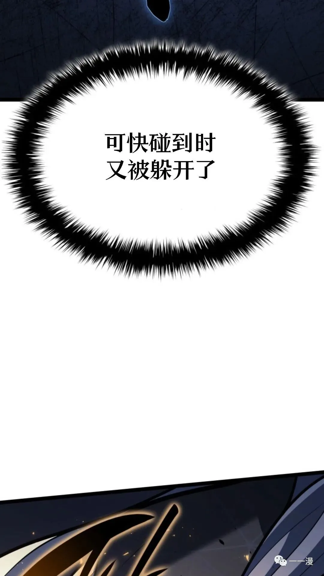 第二季 第9话38