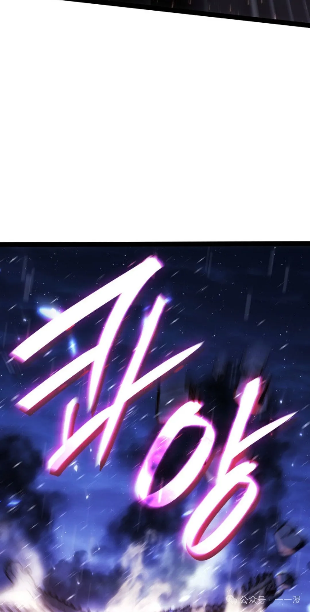 第二季 第34话62