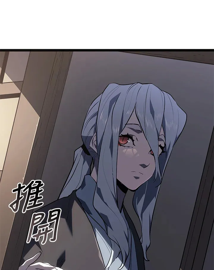 第2季 第5话124