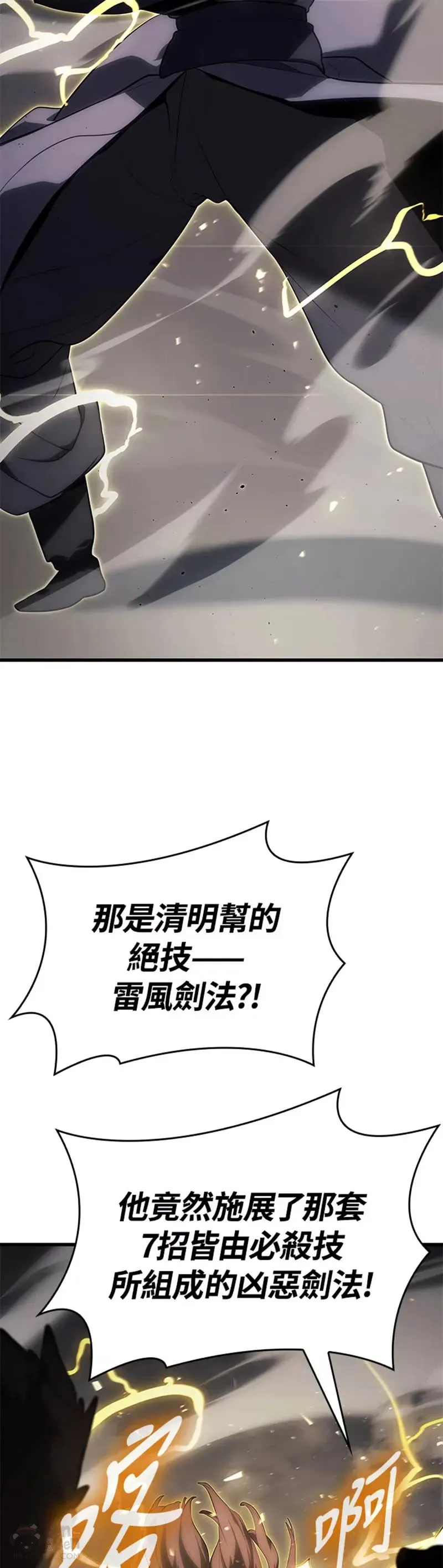 第32话31