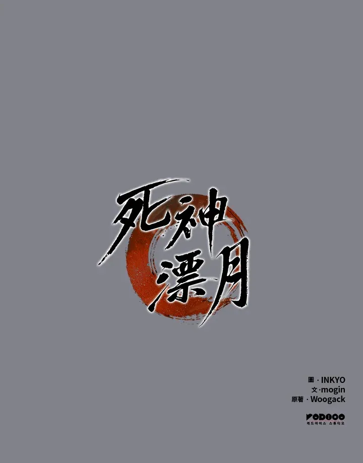 第2季 第6话141