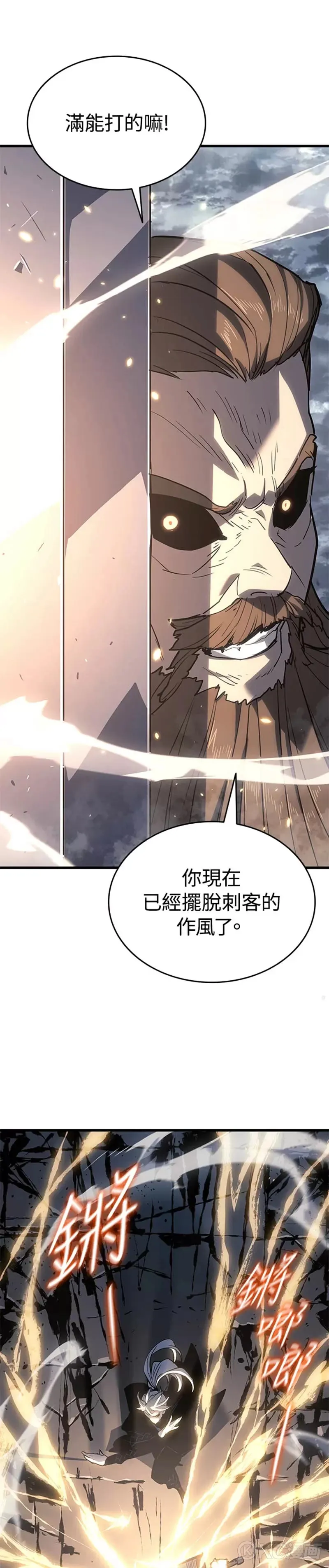 第51话24