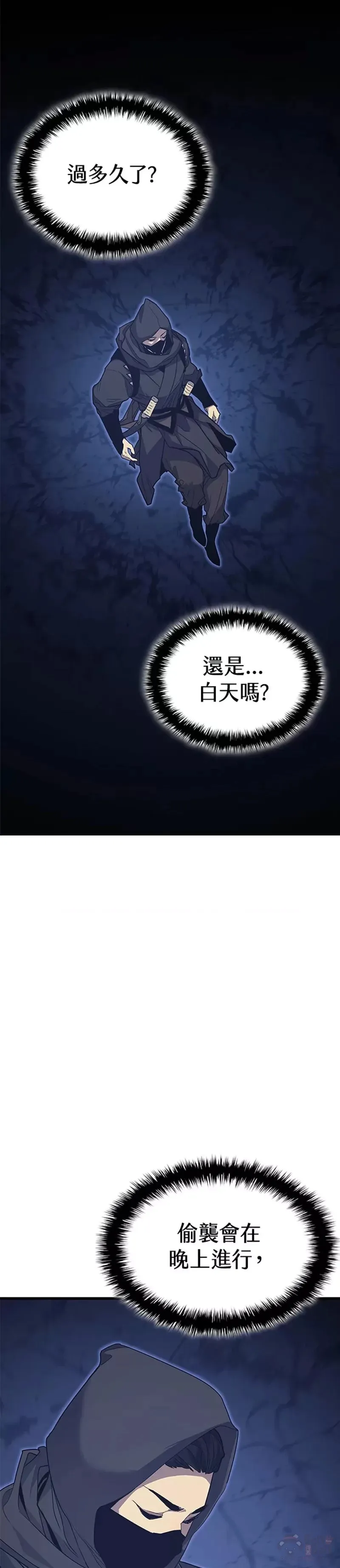 第15话76