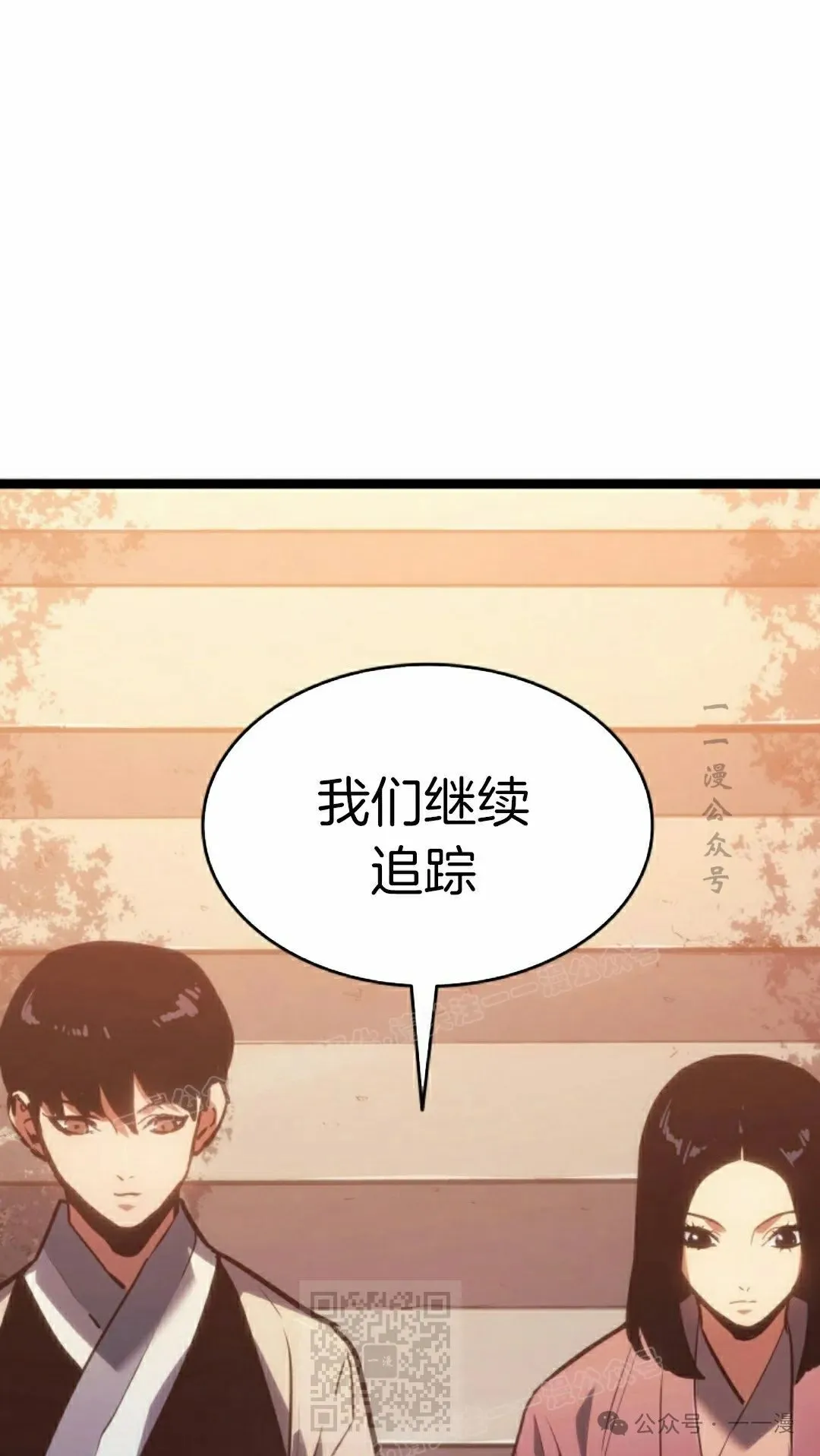 第二季 第21话48