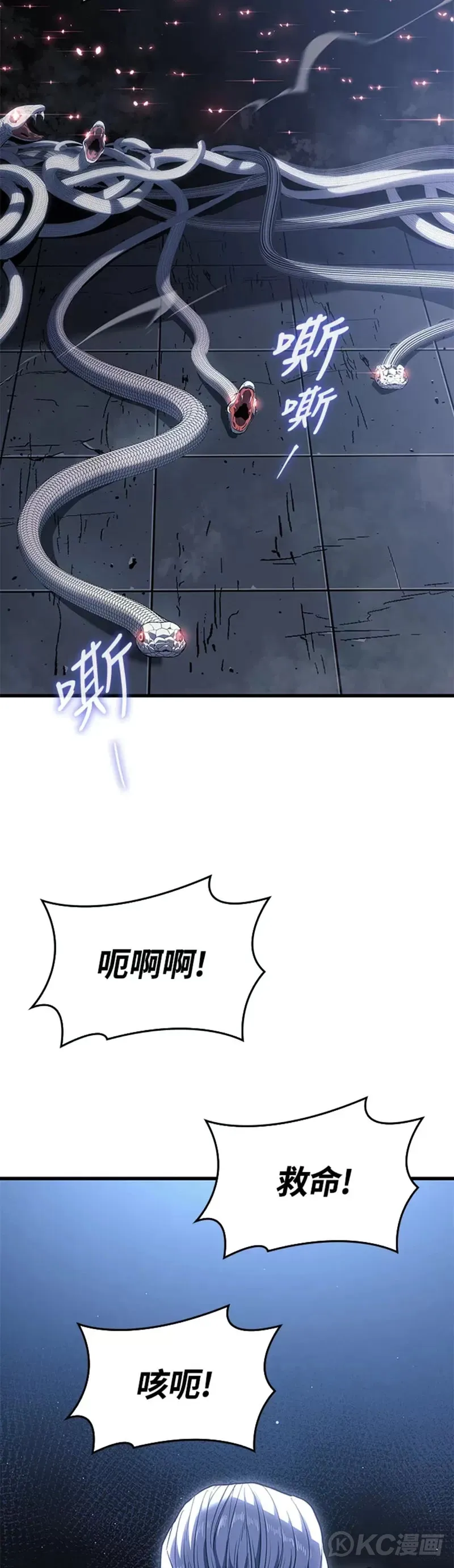 第50话54