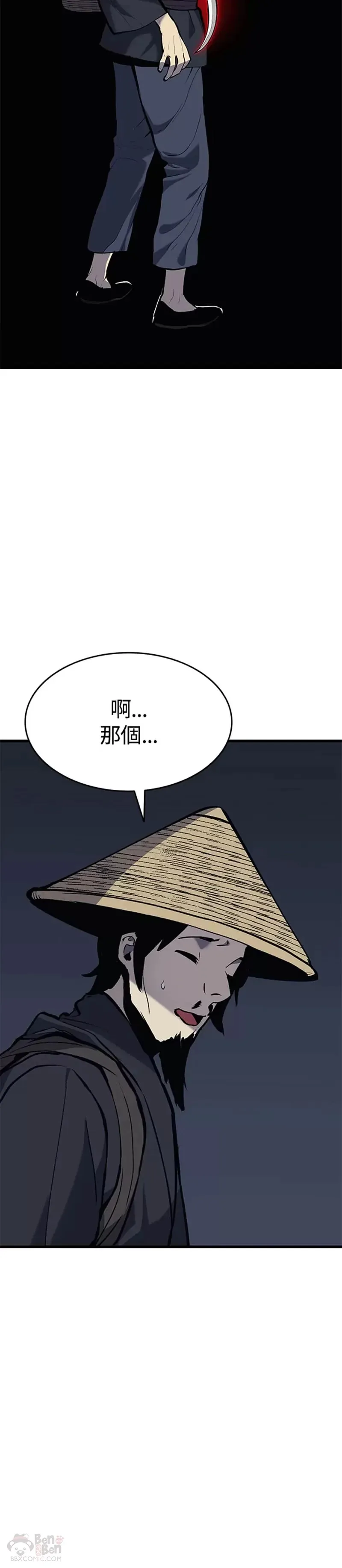 第22话64