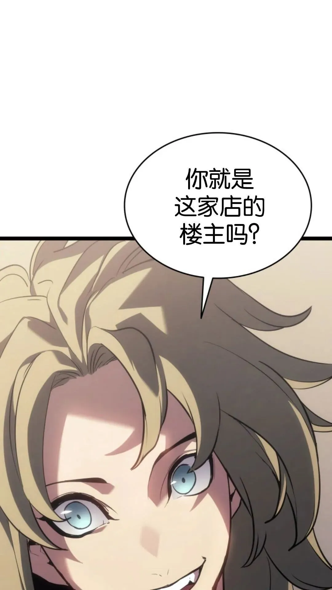 第二季 第17话21