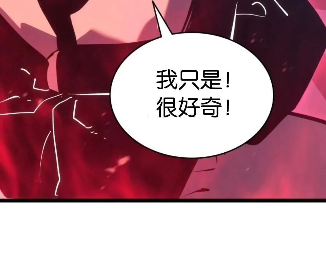 第二季 第16话22