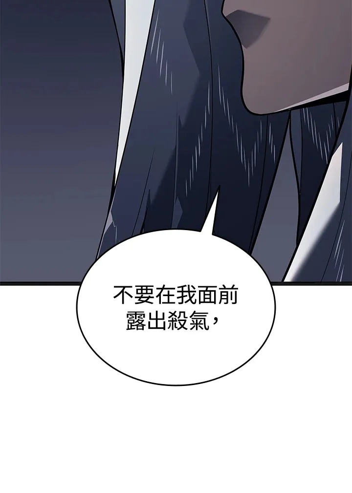 第2季 第2话63