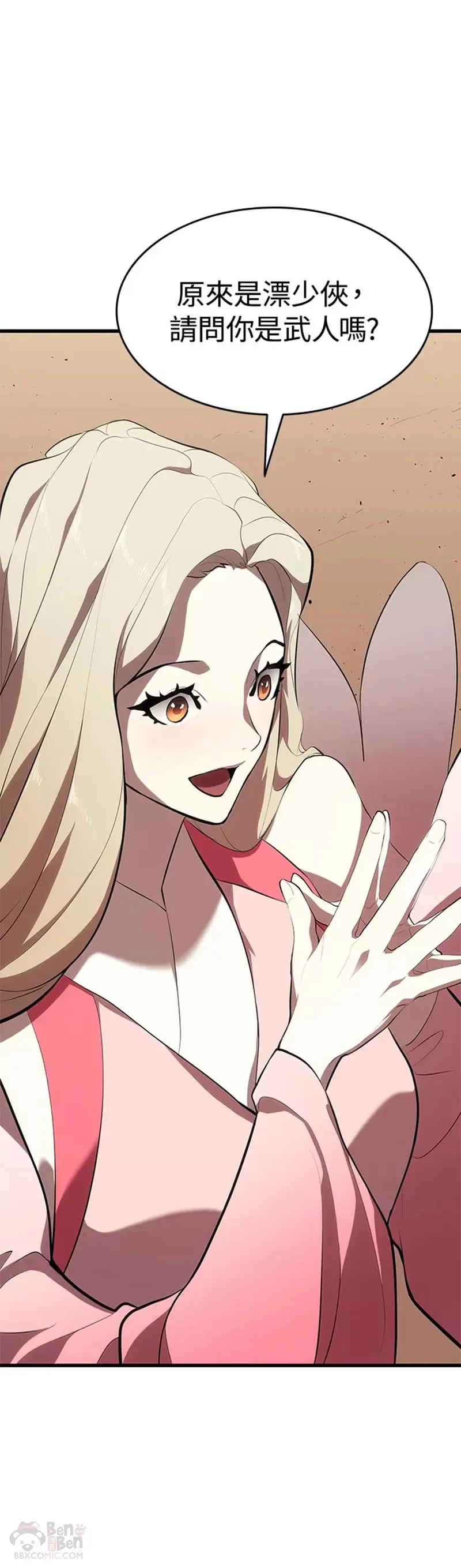 第32话10