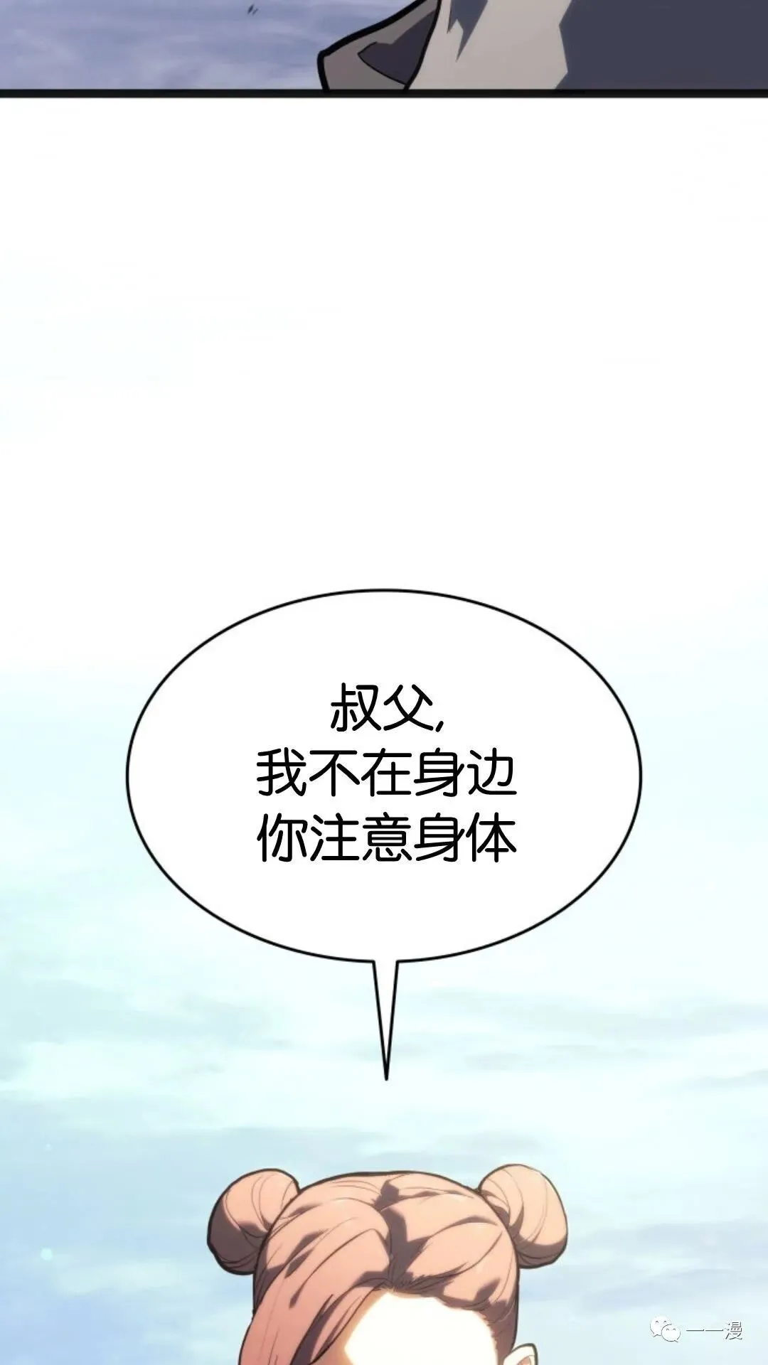 第二季 第13话115