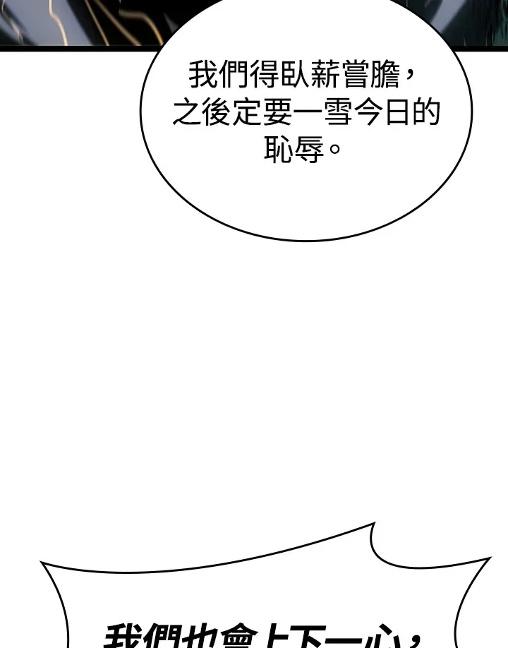 第2季 第8话74