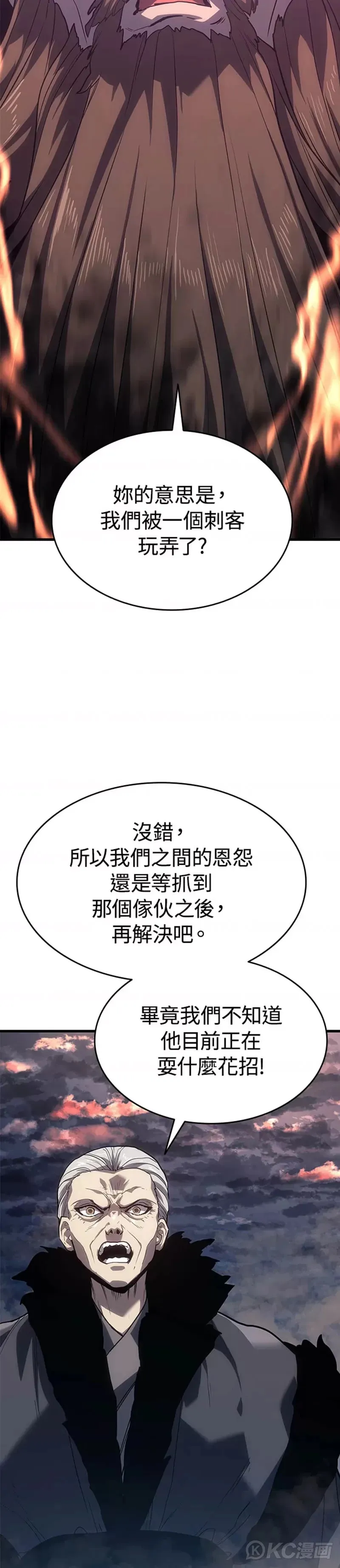 第48话33