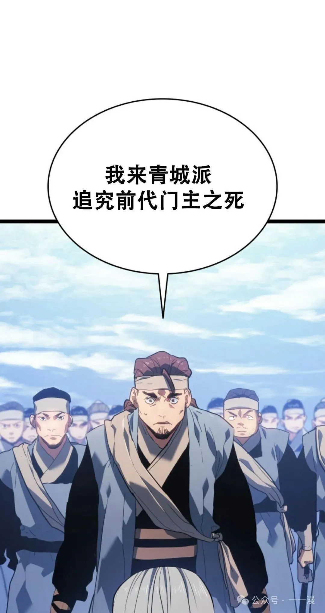 第二季 第18话60