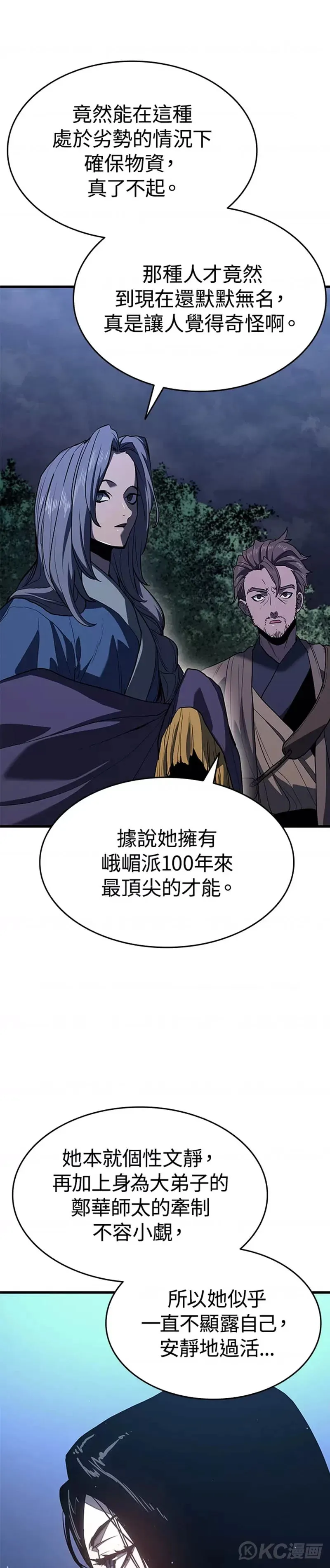第44话44
