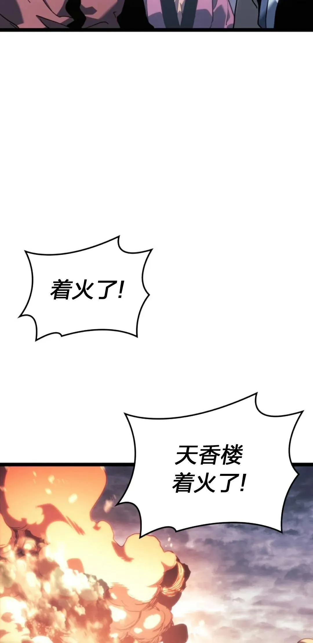 第二季 第23话55