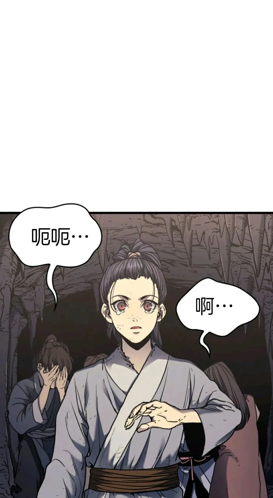 死神飘月 第4话51