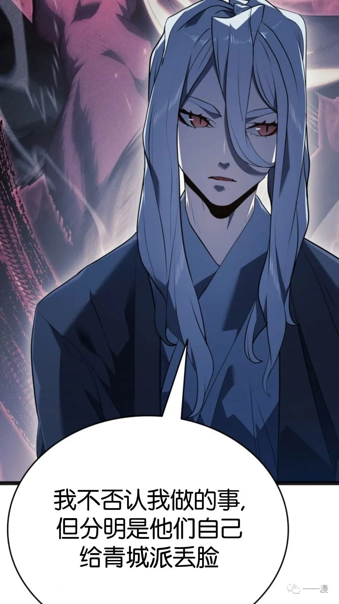 第二季 第4话75