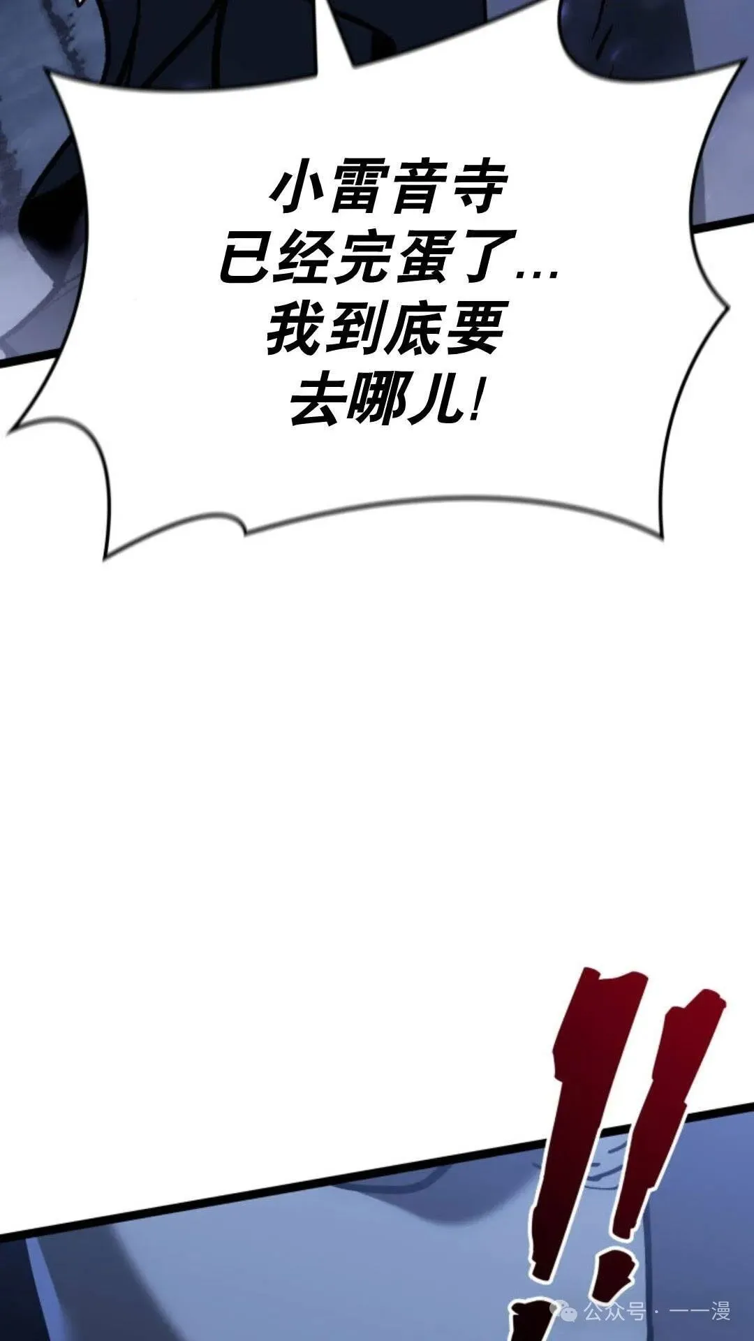 第二季 第38话24