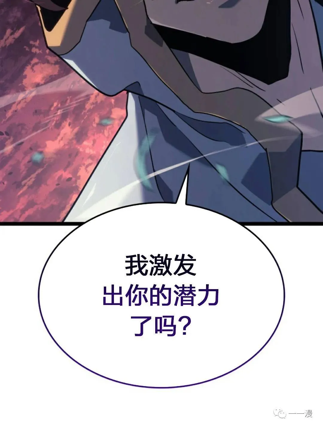 第二季 第10话79