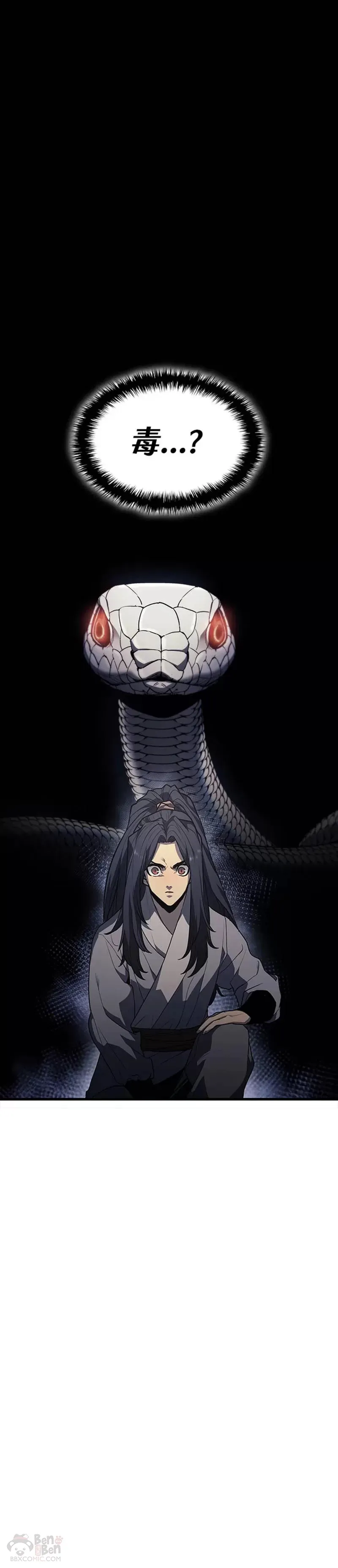 第13话9