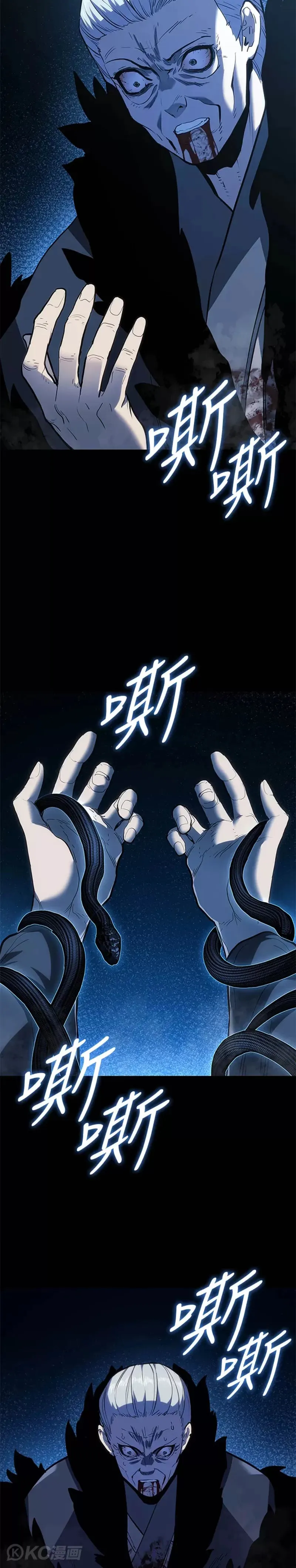 第53话41