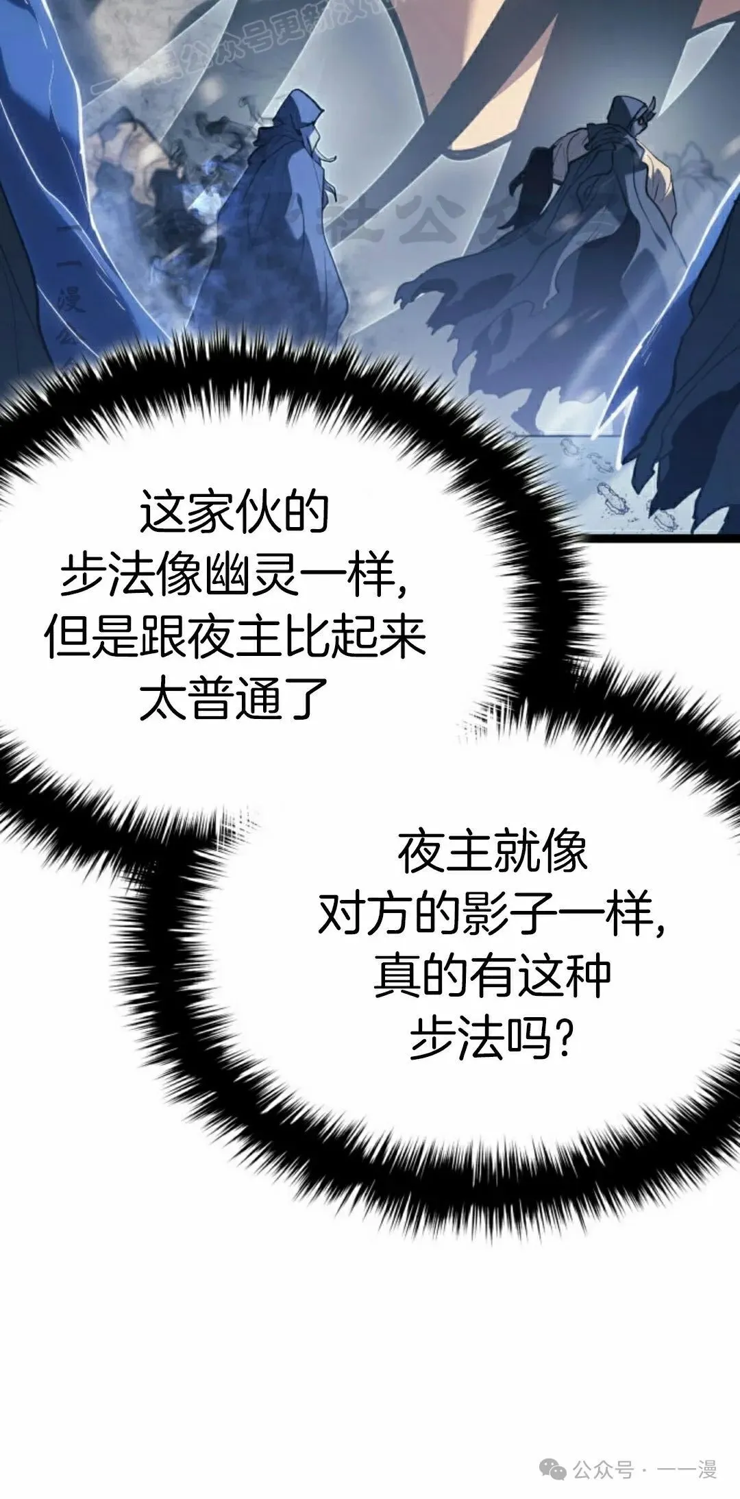 第二季 第28话29