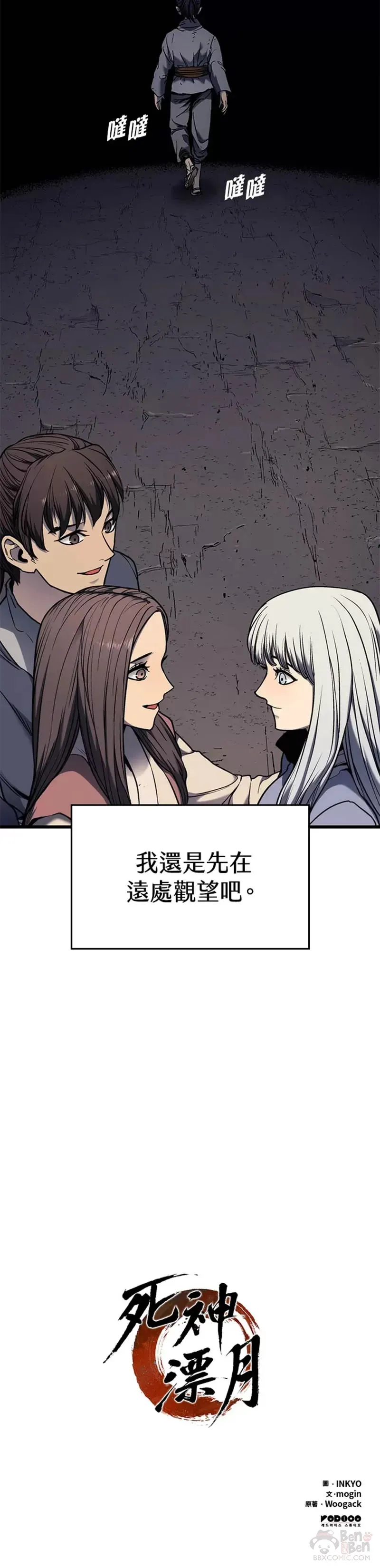 第04话49